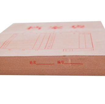 广博（GuangBo）EN-7 牛皮纸档案袋 10只装