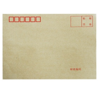得力(deli) 3421 -3号牛皮信封 邮局标准信封176*125mm 20张（单包）