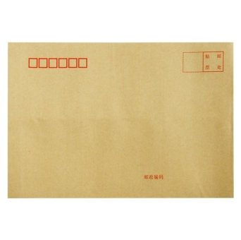 得力(deli) 3426 -7号牛皮信封 邮局标准信封229*162mm 10张（单包）