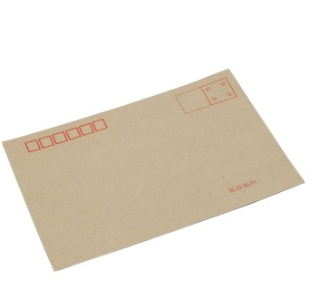 广博（GuangBo） EN-1 80g牛皮纸邮局标准信封 20只/包 5包装