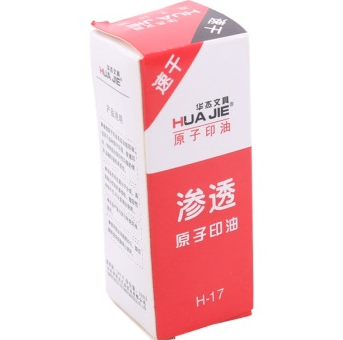 华杰（HUA JIE）H17 原子印油(20ML)（红色）