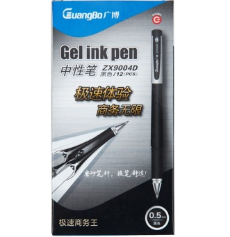 广博（GuangBo） ZX9004D 0.5mm高级黑色极速商务王中性笔水笔 12支装