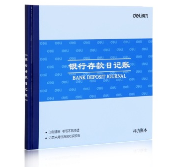 得力(deli) 3452 银行存款日记账24K 标准财务账册