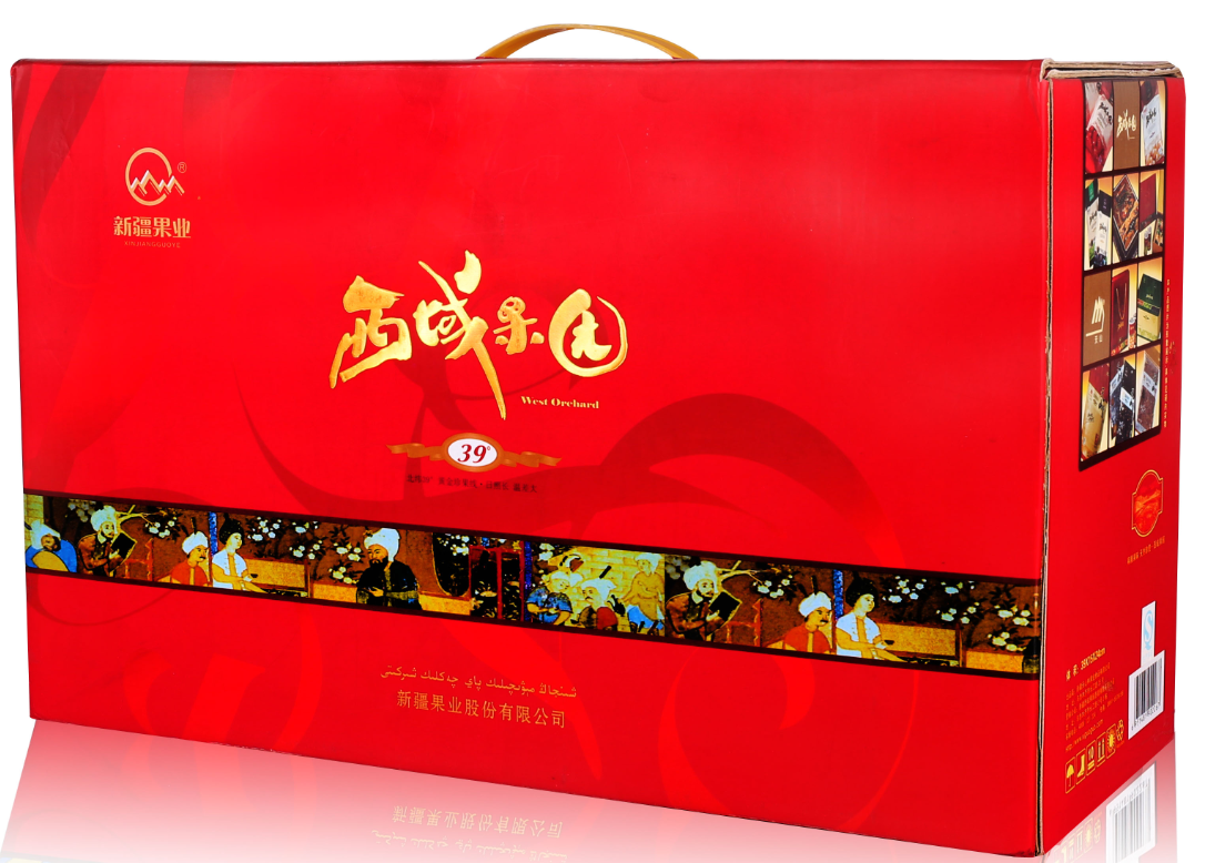 西域干果-西域臻果_西域果园_干果礼盒_精品美食_节日礼品_员工福利