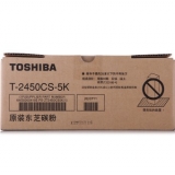 东芝（TOSHIBA） T-2450CS-5K 墨粉 适用于 e-STUDIO 223/225/243/245