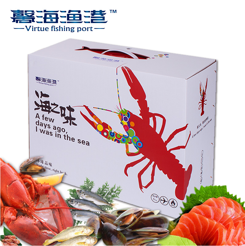 [馨海渔港海鲜礼盒] 环球品味海鲜礼盒5000g