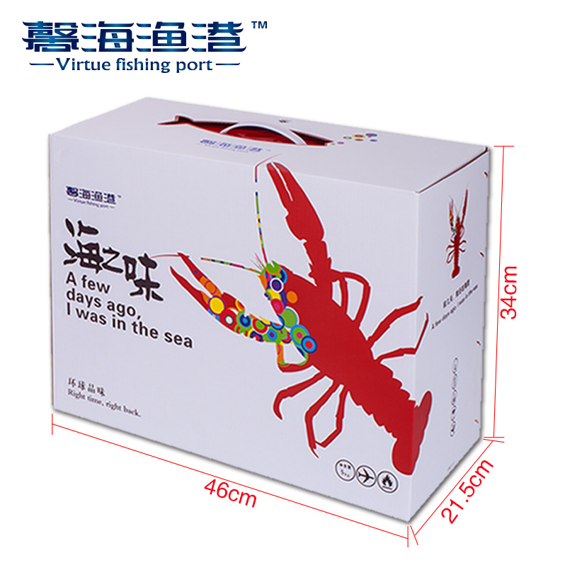 [馨海渔港海鲜礼盒] 环球品味海鲜礼盒5000g