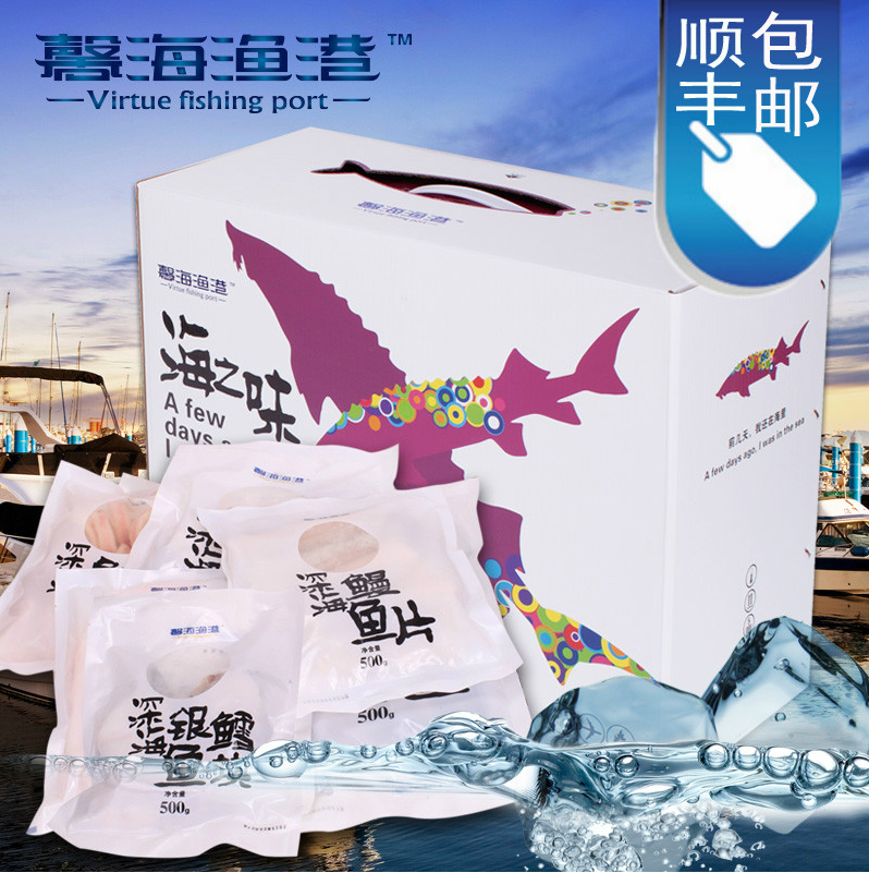 [馨海渔港海鲜礼盒] 环球品鉴海鲜礼盒6000g