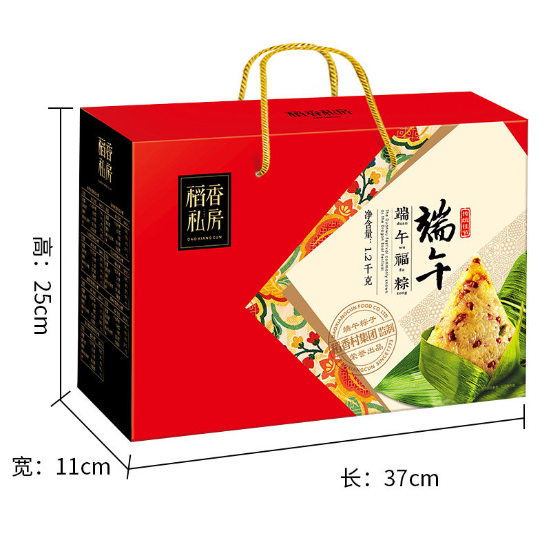 [稻香村粽子]稻香福粽粽子礼盒840g