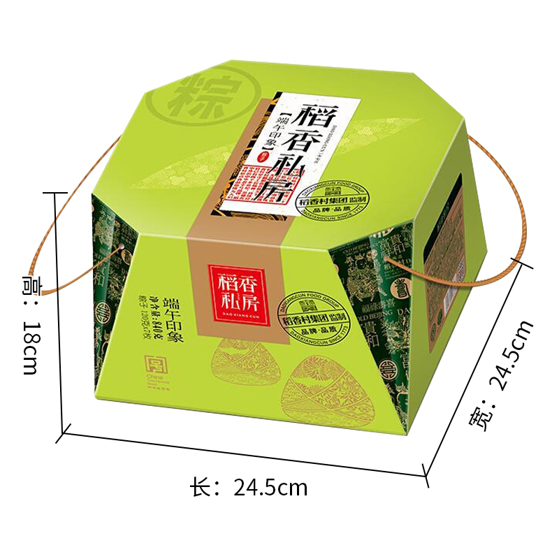 [苏州稻香村粽子]端午印象（绿）粽子礼盒840g
