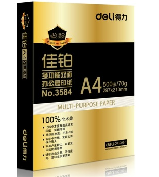 得力（deli） 3594 佳铂80gA4复印纸 500张/包 单包装