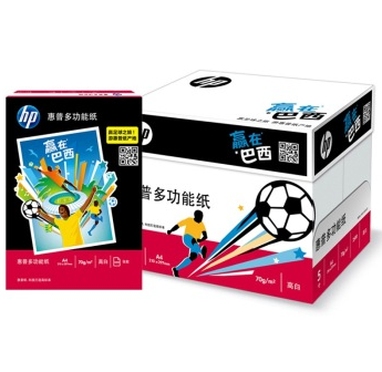 惠普(HP)多功能复印纸A3 70g高白 5包/箱