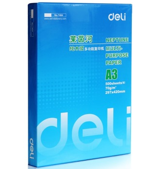 得力(deli)7404 莱茵河复印纸A3 70g 500张/包 单包装