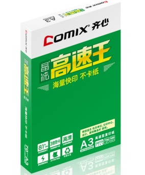 齐心（COMIX）C4773-4 晶纯复印纸 A3 70g 4包装