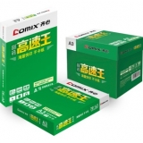 齐心（COMIX）C4773-4 晶纯复印纸 A3 70g 4包装