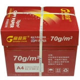 高品乐 A3复印纸 70g （5包/箱）