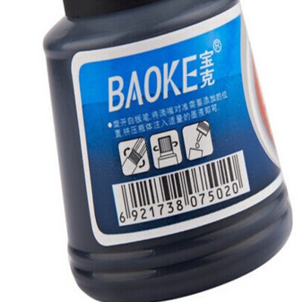 宝克（Baoke）白板笔墨水NO-170 大容量墨水（50ML）1瓶 