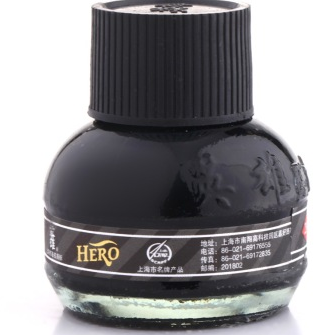 英雄HERO 高级碳素墨水