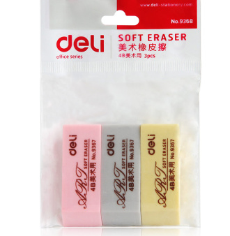 得力(deli)9368 4B美术橡皮擦