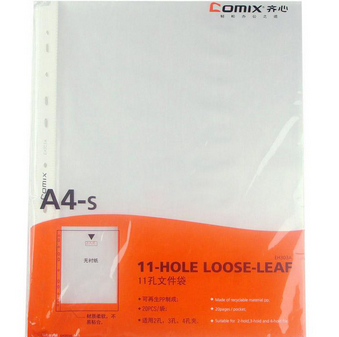 齐心(Comix)11孔袋 EH303A-1宜文活页袋100个/袋 A4文件保护套