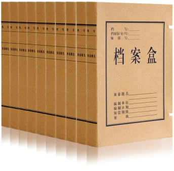 得力（deli） 5920 高质感牛皮纸档案盒 A4/30mm 10个