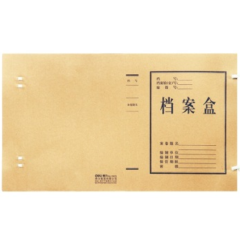 得力（deli） 5920 高质感牛皮纸档案盒 A4/30mm 10个