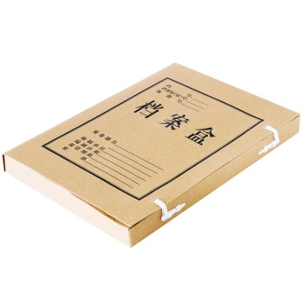 得力（deli） 5920 高质感牛皮纸档案盒 A4/30mm 10个