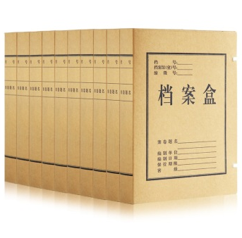 得力(deli)5925 高档进口纯浆牛皮纸档案盒 10个装