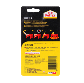 汉高百得(Pattex)胶水 PT40C 万能胶 强韧啫喱型 50g