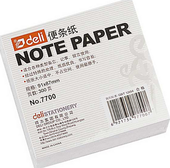 得力(Deli)7700 便条纸(91mm*87mm)300张