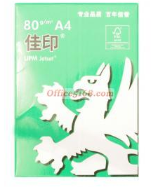 佳印（UPM）A3 80克纯木浆复印纸 5包/箱