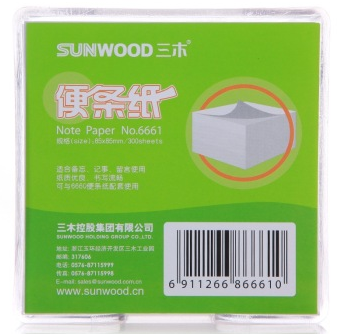 三木（SUNWOOD)6661便条纸/便签纸/百事贴/便利贴套装85×85mm