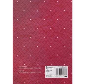 齐心（COMIX） SPB8514 满天心学生文具胶装软抄 A5/70页 10本装