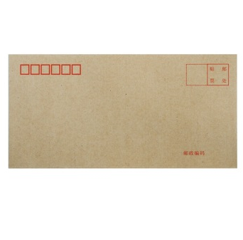得力(deli) 3423 -5号牛皮信封 邮局标准信封220*110mm 20张（单包）