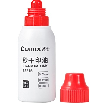 齐心（COMIX） B3715 水性秒干印油 50ml 红色