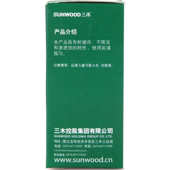 三木（SUNWOOD） 6285 40ml快干清洁印油--红色