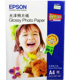 爱普生（Epson）C13S042067 A4光泽照片纸 200G 20张/包