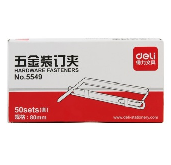 得力(deli)5549 抗压金属装订夹80mm 50套/单盒