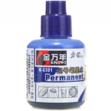 金万年(Genvana) K-0301 记号笔专用墨水(20ml)-蓝色（单支装）