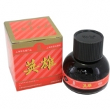 英雄HERO 高级红色墨水-231（60ml)