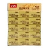 得力(deli) 7535 4B美术专用橡皮擦 30块/盒