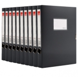 齐心（COMIX）A1249-10 标准型PP档案盒特惠装 A4 55mm 10个装 黑色
