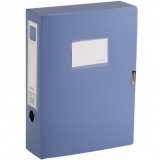 齐心（COMIX）HC-75 加厚型PP档案盒A4 75mm 蓝色