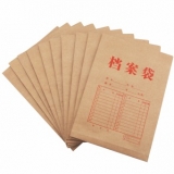 广博（GuangBo） EN-11 进口牛皮纸档案袋 175g 10个装