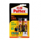 汉高百得(Pattex)胶水 PKM12C-1 强力环氧胶 快干透明型 15ml*2支