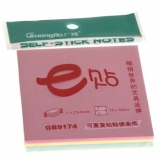 广博（GuangBo） GB9174 四色混装便签纸/便签本/便利贴(3x3)单本装