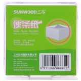 三木（SUNWOOD)6661便条纸/便签纸/百事贴/便利贴套装85×85mm