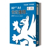 世纪佳印 70g 复印纸（5包/箱） A4 白色