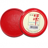 亚信（arxin） 印泥 W-52（20g印泥）55*15mm（直径*厚度） 泥巴状 不易干 ...