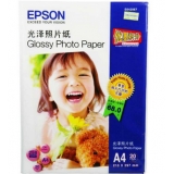 爱普生（Epson）C13S042067 A4光泽照片纸 200G 20张/包